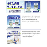 ARIEL Bioscience Laundry Detergent 4D Gel Pods / Ultra Jumbo Resealable Pack