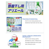 ARIEL Bioscience Laundry Detergent 4D Gel Pods / Ultra Jumbo Resealable Pack