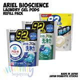 ARIEL Bioscience Laundry Detergent 4D Gel Pods / Ultra Jumbo Resealable Pack