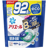 ARIEL Bioscience Laundry Detergent 4D Gel Pods / Ultra Jumbo Resealable Pack