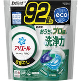 ARIEL Bioscience Laundry Detergent 4D Gel Pods / Ultra Jumbo Resealable Pack