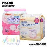PIGEON Breast Pads