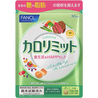 FANCL Calorie Limit Diet Supplement