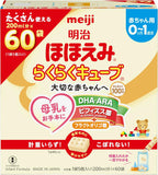 MEIJI Raku Raku Cube