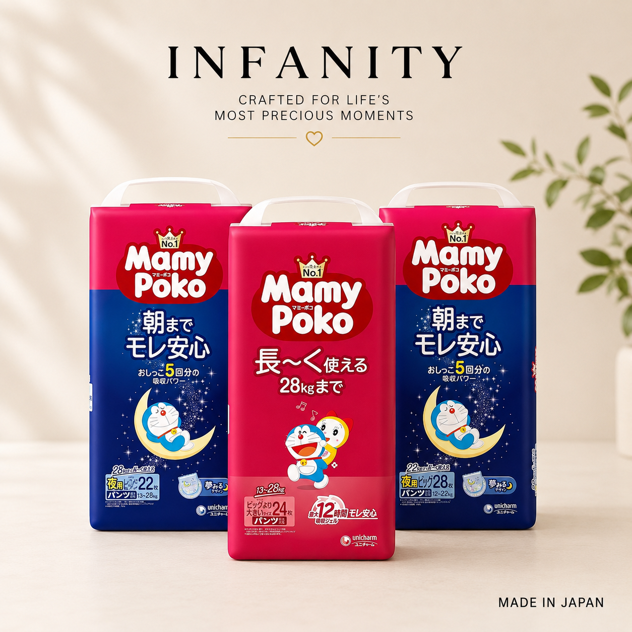 Infanity Pte Ltd | Premium Baby & Household Essentials You Can Trust ...