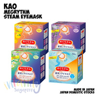 KAO MegRhythm Gentle Steam Eye Mask