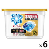 ARIEL Bioscience Laundry Detergent 4D Gel Pods