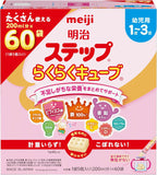 MEIJI Raku Raku Cube