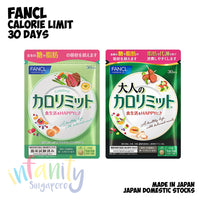 FANCL Calorie Limit Diet Supplement