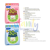 FANCL Age Specific Supplements 30 Days / Effortless & Fuss Free, 30packs in a bag, just take 1 pack a day