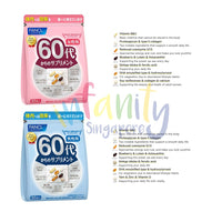 FANCL Age Specific Supplements 30 Days / Effortless & Fuss Free, 30packs in a bag, just take 1 pack a day