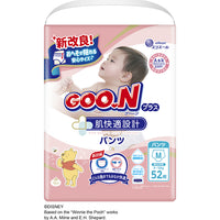 GOON Plus Sensitive Skin Design / Made in Japan