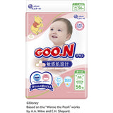 GOON Plus Sensitive Skin Design / Made in Japan