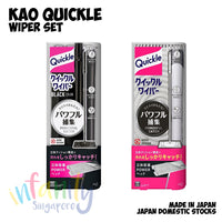 KAO Quickle Wiper Set (Magiclean)