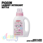 PIGEON Liquid Detergent Bottle
